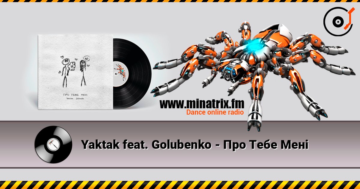 Yaktak feat. Golubenko - Про Тебе Мені 在线收听高音质 | Minatrix.FM
