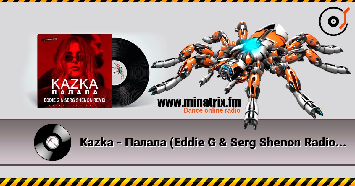 Kazka - Палала (Eddie G & Serg Shenon Radio Remix) слушать онлайн в высоком качестве | Minatrix.FM