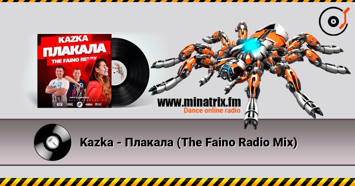 Kazka - Плакала (The Faino Radio Mix) слушать онлайн в высоком качестве | Minatrix.FM