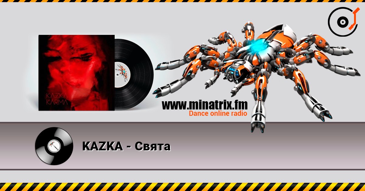KAZKA - Свята écouter en ligne en haute qualité | Minatrix.FM