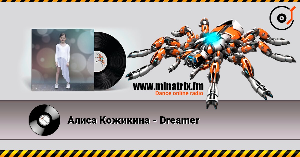 Алиса Кожикина - Dreamer escuchar en línea en alta calidad | Minatrix.FM