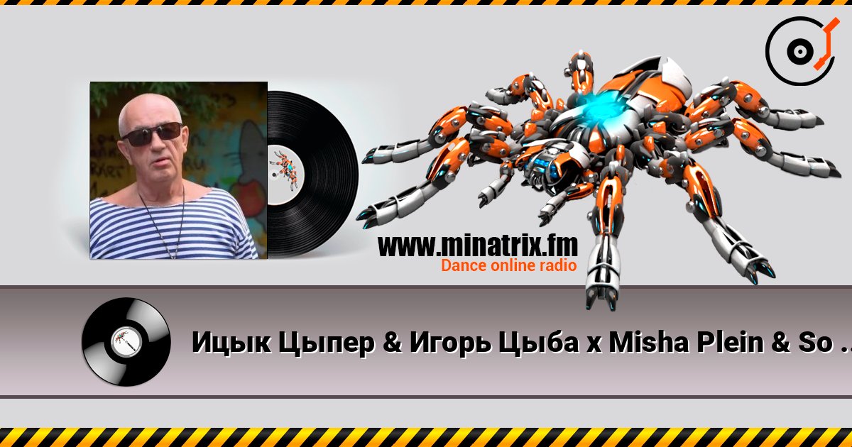 Ицык Цыпер & Игорь Цыба x Misha Plein & So Green - Море (Alex Botcher Blend) слухати онлайн у високій якості | Minatrix.FM