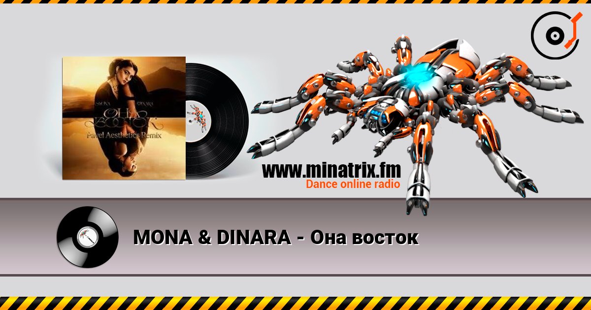 MONA & DINARA - Она восток слушать онлайн в высоком качестве | Minatrix.FM