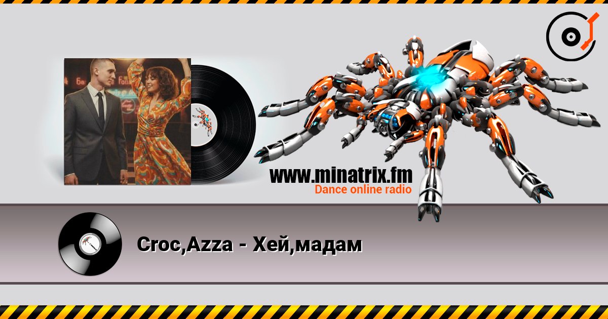 Croc,Azza - Хей,мадам 在线收听高音质 | Minatrix.FM