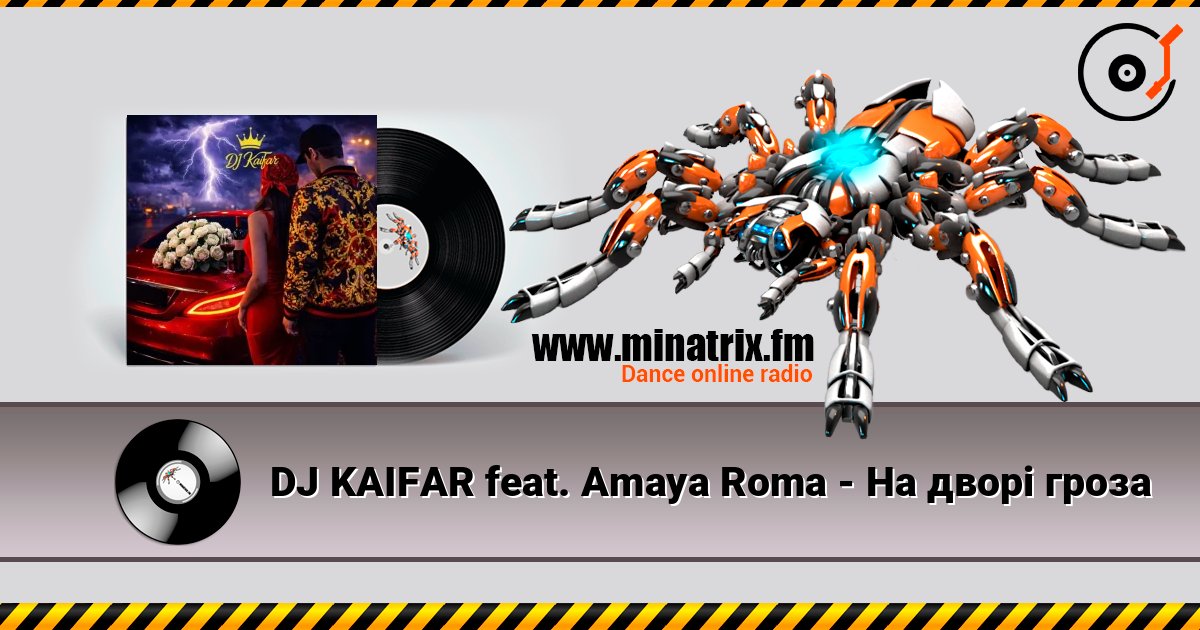 DJ KAIFAR feat. Amaya Roma - На дворі гроза écouter en ligne en haute qualité | Minatrix.FM