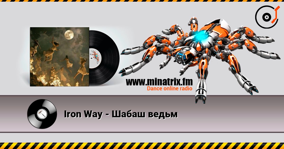 Iron Way - Шабаш ведьм слухати онлайн у високій якості | Minatrix.FM