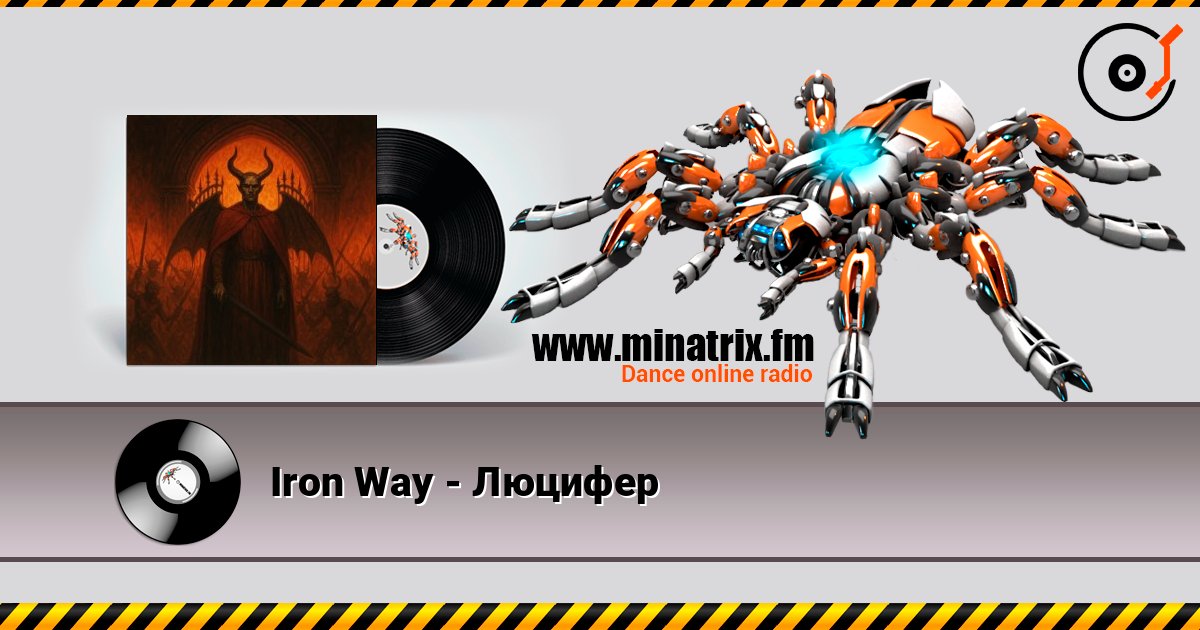 Iron Way - Люцифер online in hoher Qualität hören | Minatrix.FM