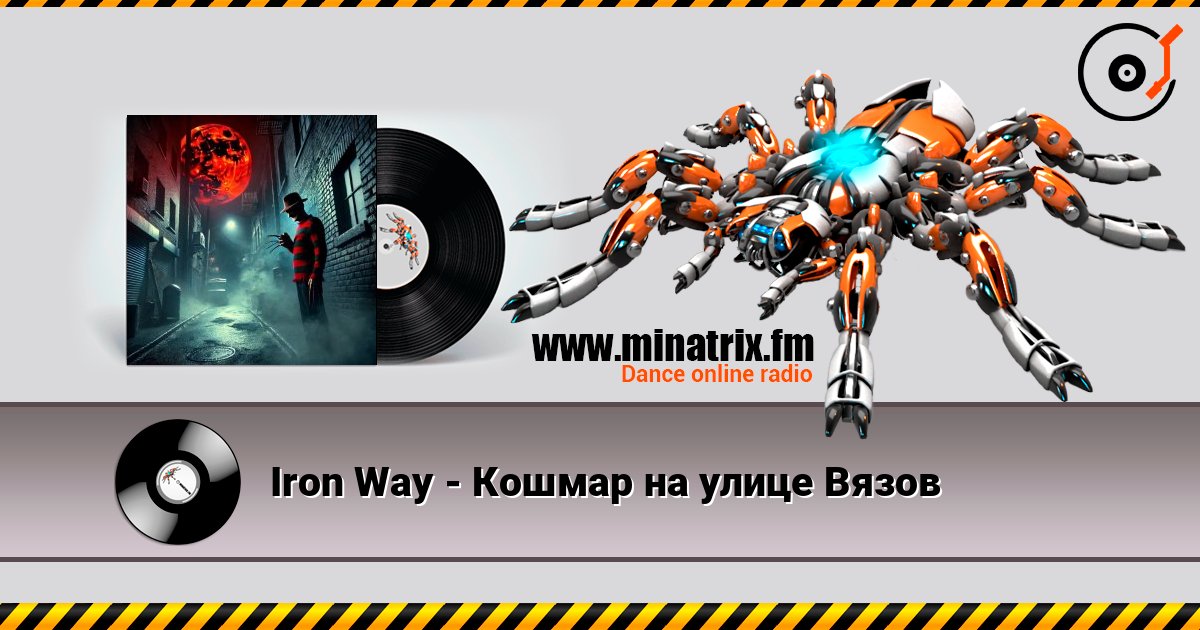 Iron Way - Кошмар на улице Вязов online in hoher Qualität hören | Minatrix.FM