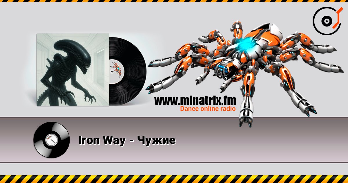 Iron Way - Чужие online in hoher Qualität hören | Minatrix.FM