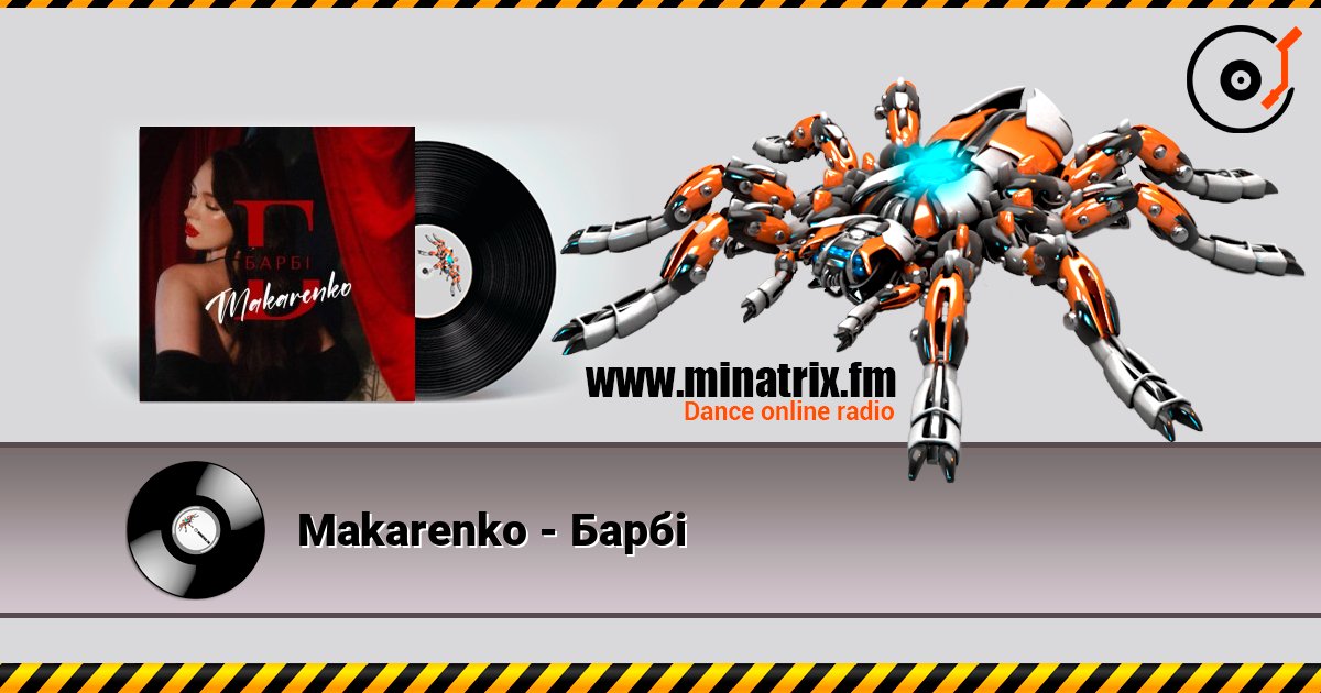 Makarenko - Барбі слушать онлайн в высоком качестве | Minatrix.FM