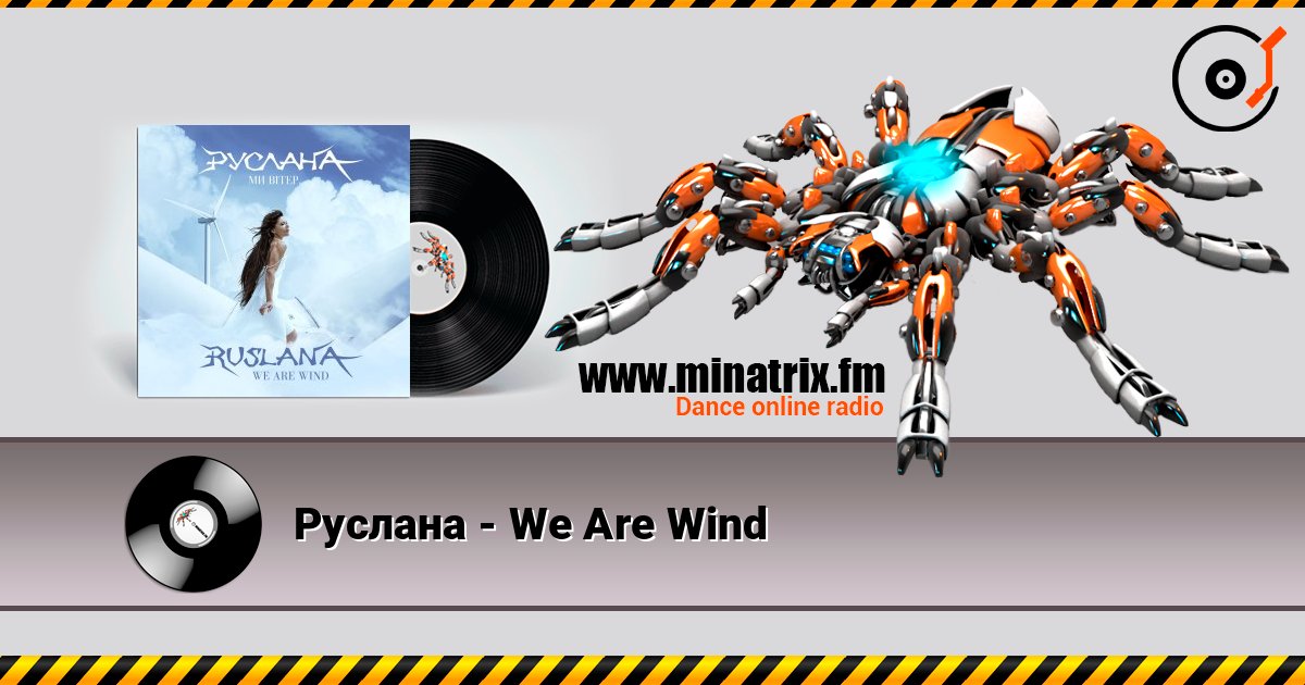 Руслана - We Are Wind слушать онлайн в высоком качестве | Minatrix.FM