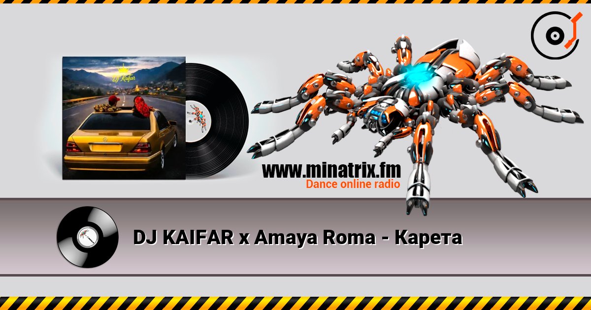 DJ KAIFAR x Amaya Roma - Карета слушать онлайн в высоком качестве | Minatrix.FM