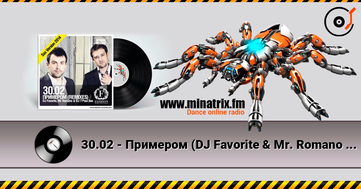 30.02 - Примером (DJ Favorite & Mr. Romano vs. DJ T'Paul Sax Official Radio Edit) слушать онлайн в высоком качестве | Minatrix.FM