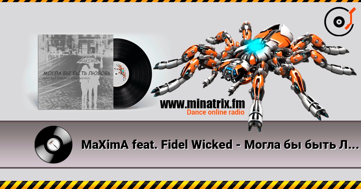 MaXimA feat. Fidel Wicked - Могла бы быть Любовь слушать онлайн в высоком качестве | Minatrix.FM