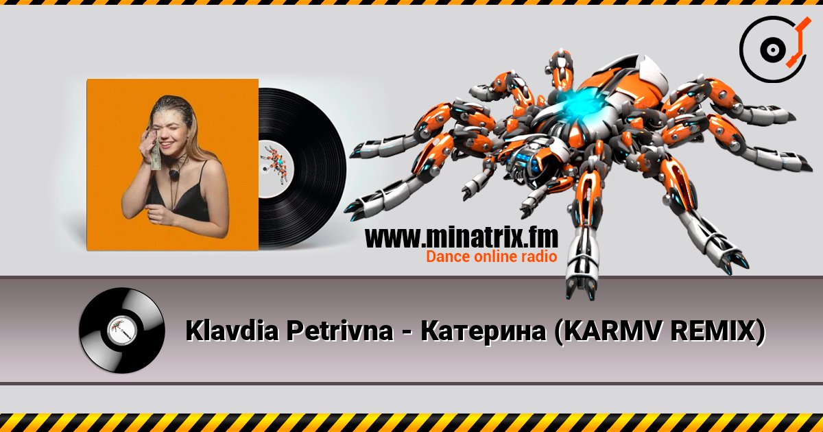 Klavdia Petrivna - Катерина (KARMV REMIX) écouter en ligne en haute qualité | Minatrix.FM