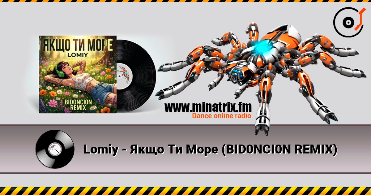 Lomiy - Якщо Ти Море (BID0NCI0N REMIX) 在线收听高音质 | Minatrix.FM