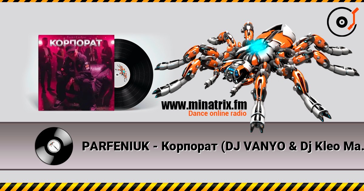 PARFENIUK - Корпорат (DJ VANYO & Dj Kleo Mashup) online in hoher Qualität hören | Minatrix.FM