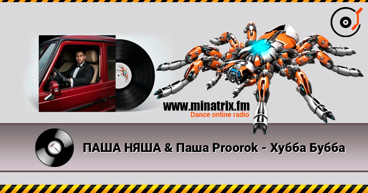 ПАША НЯША & Паша Proorok - Хубба Бубба online in hoher Qualität hören | Minatrix.FM