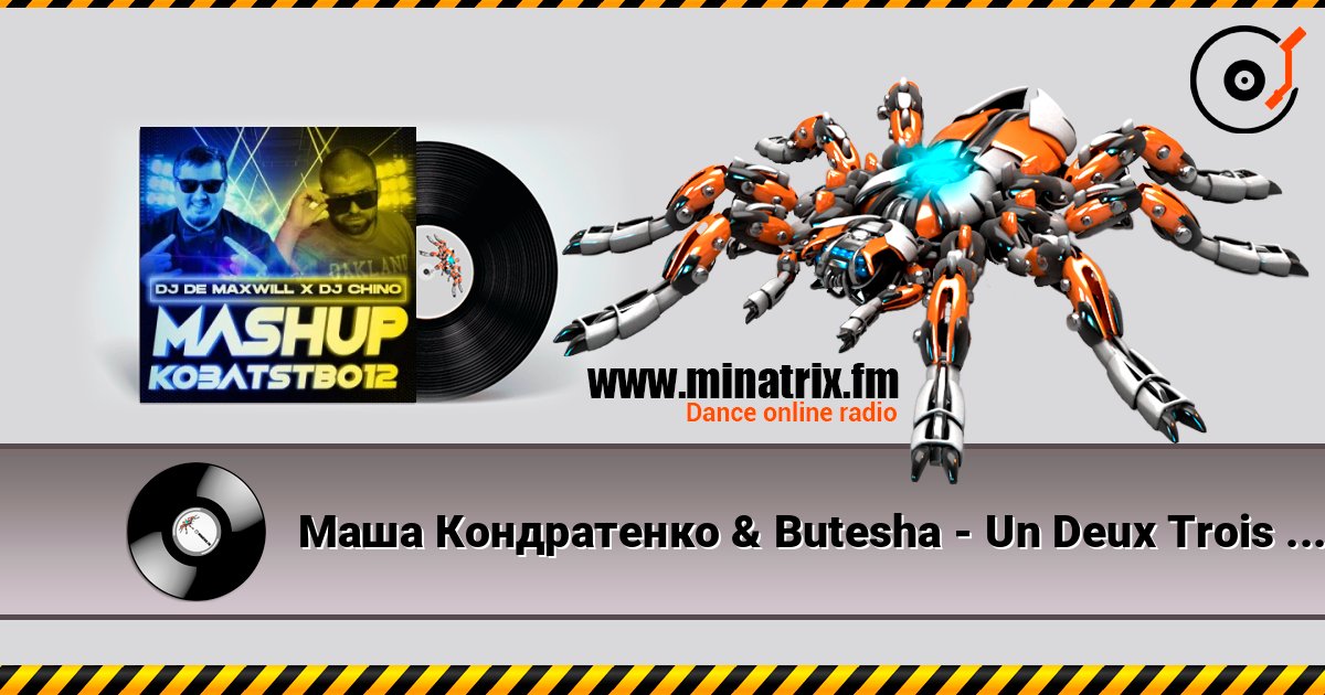 Маша Кондратенко & Butesha - Un Deux Trois (DJ De Maxwill & DJ Chino Mashup) слухати онлайн у високій якості | Minatrix.FM