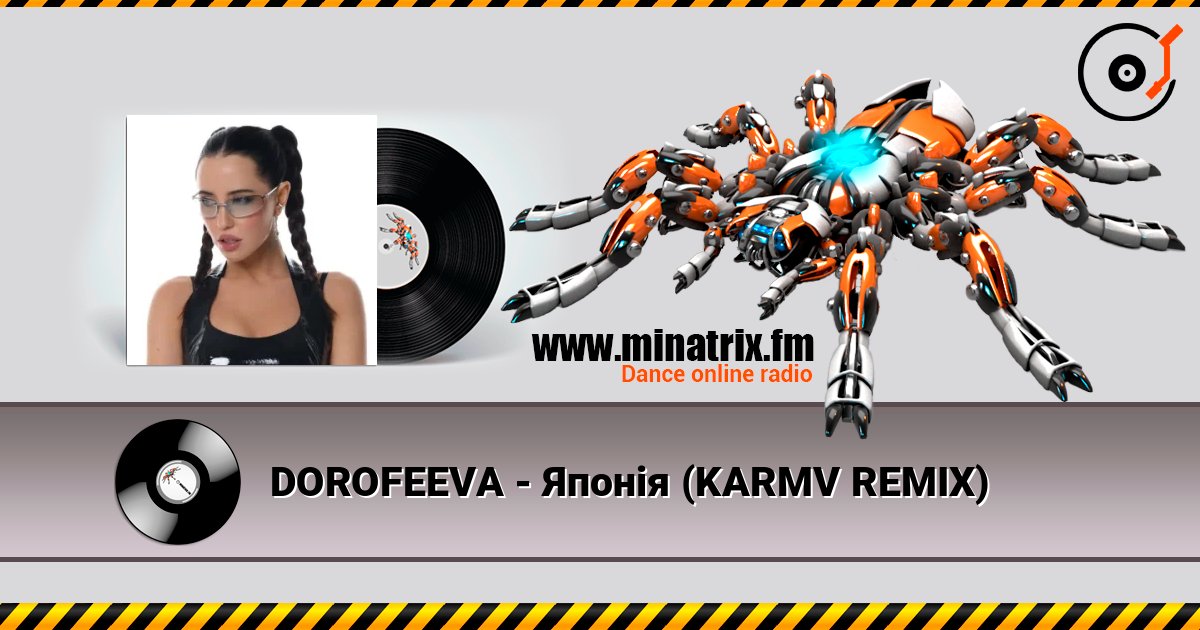 DOROFEEVA - Японія (KARMV REMIX) online in hoher Qualität hören | Minatrix.FM