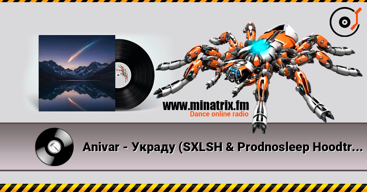 Anivar - Украду (SXLSH & Prodnosleep Hoodtrap Remix) слухати онлайн у високій якості | Minatrix.FM
