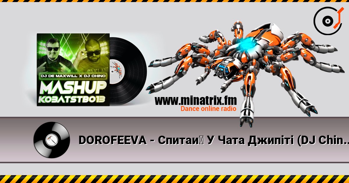 DOROFEEVA - Спитай У Чата Джипіті (DJ Chino & DJ De Maxwill Mashup) online in hoher Qualität hören | Minatrix.FM