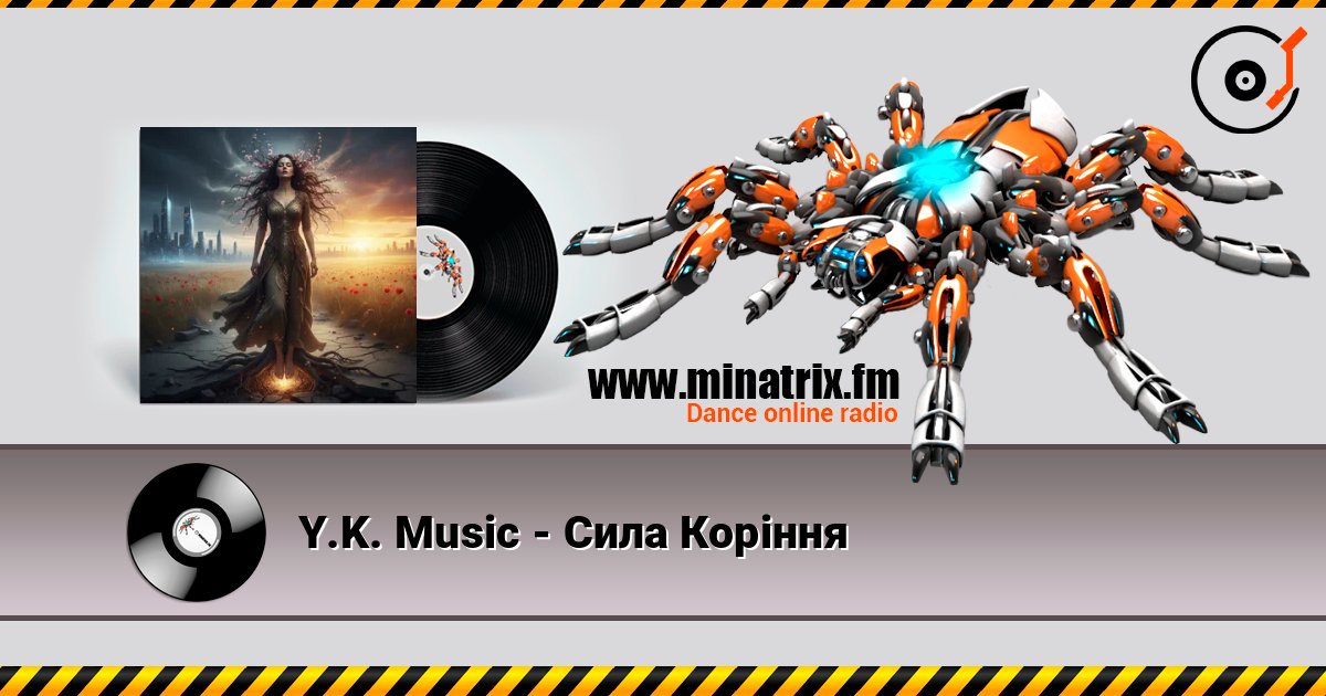 Y.K. Music - Сила Коріння écouter en ligne en haute qualité | Minatrix.FM