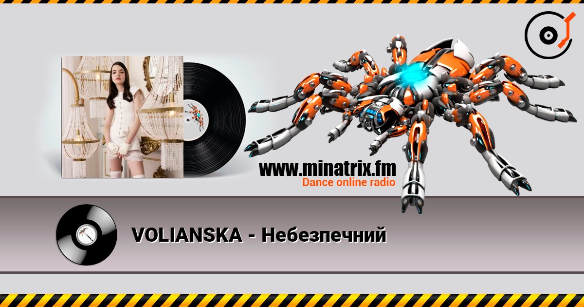 VOLIANSKA - Небезпечний слухати онлайн у високій якості | Minatrix.FM