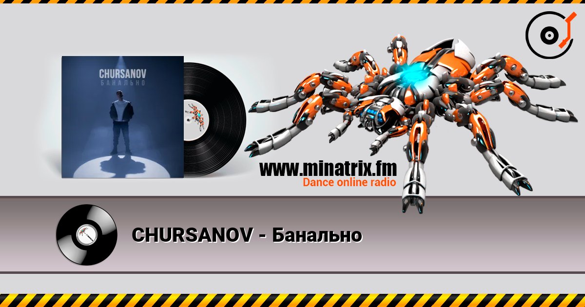 CHURSANOV - Банально écouter en ligne en haute qualité | Minatrix.FM