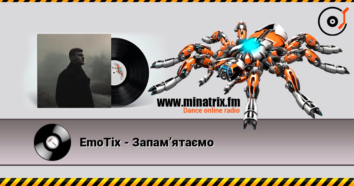 EmoTix - Запам’ятаємо слушать онлайн в высоком качестве | Minatrix.FM