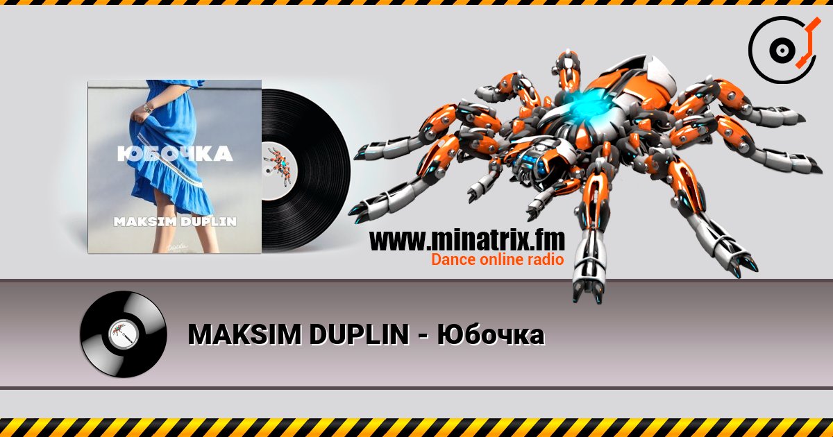 MAKSIM DUPLIN - Юбочка слушать онлайн в высоком качестве | Minatrix.FM