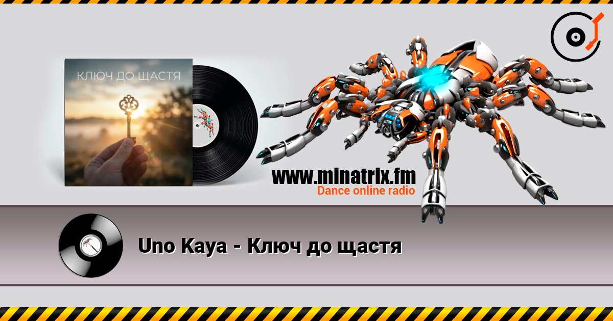 Uno Kaya - Ключ до щастя listen online in high quality | Minatrix.FM
