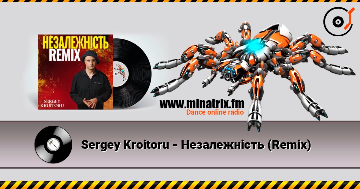 Sergey Kroitoru - Незалежність (Remix) слушать онлайн в высоком качестве | Minatrix.FM
