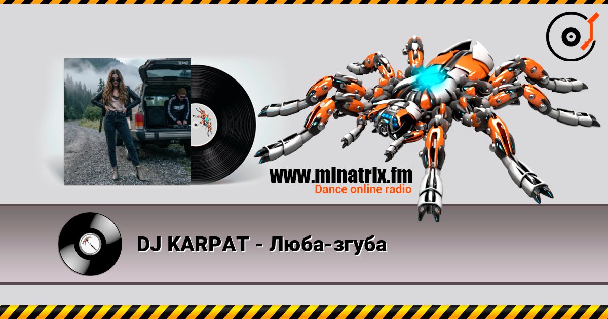 DJ KARPAT - Люба-згуба écouter en ligne en haute qualité | Minatrix.FM