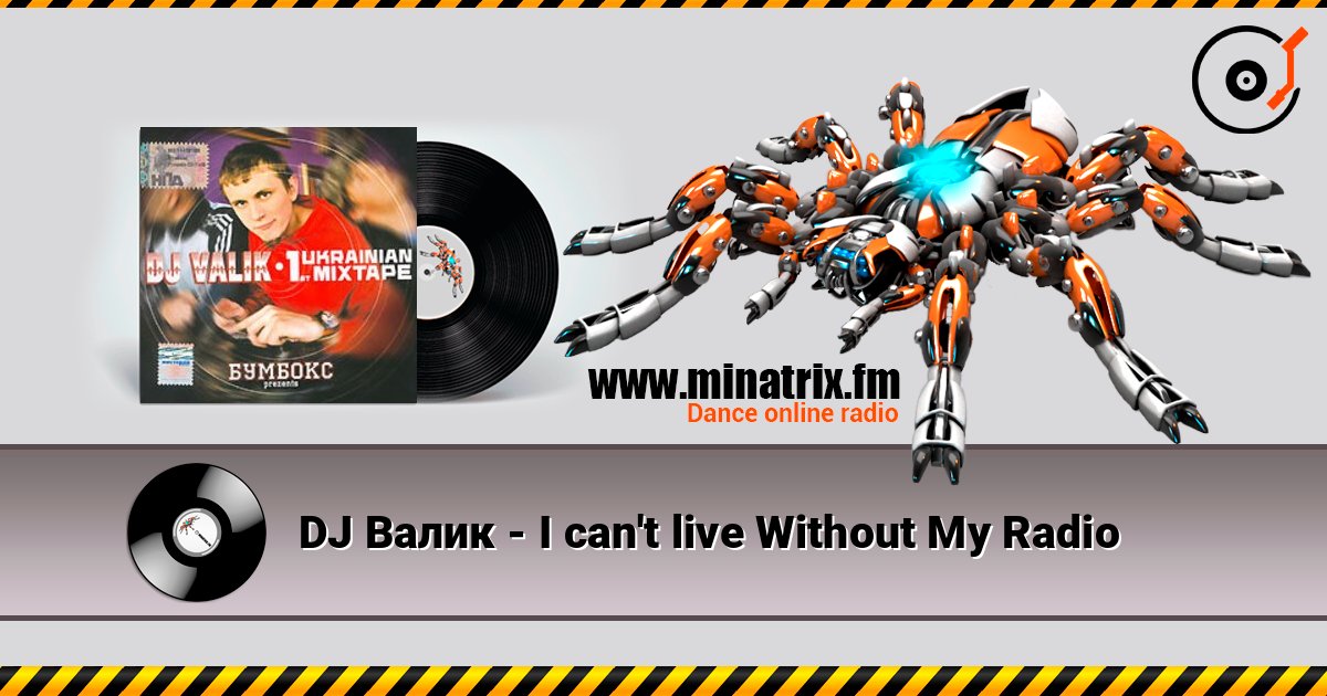 DJ Валик - I can't live Without My Radio слушать онлайн в высоком качестве | Minatrix.FM