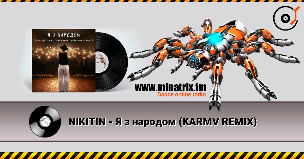 NIKITIN - Я з народом (KARMV REMIX) écouter en ligne en haute qualité | Minatrix.FM