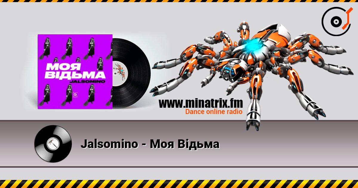 Jalsomino - Моя Відьма слушать онлайн в высоком качестве | Minatrix.FM