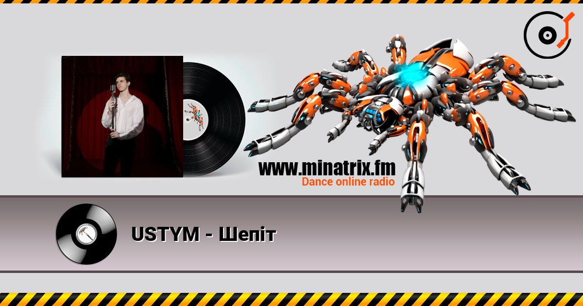 USTYM - Шепіт escuchar en línea en alta calidad | Minatrix.FM