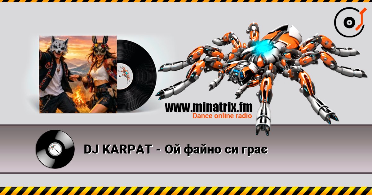 DJ KARPAT - Ой файно си грає слушать онлайн в высоком качестве | Minatrix.FM