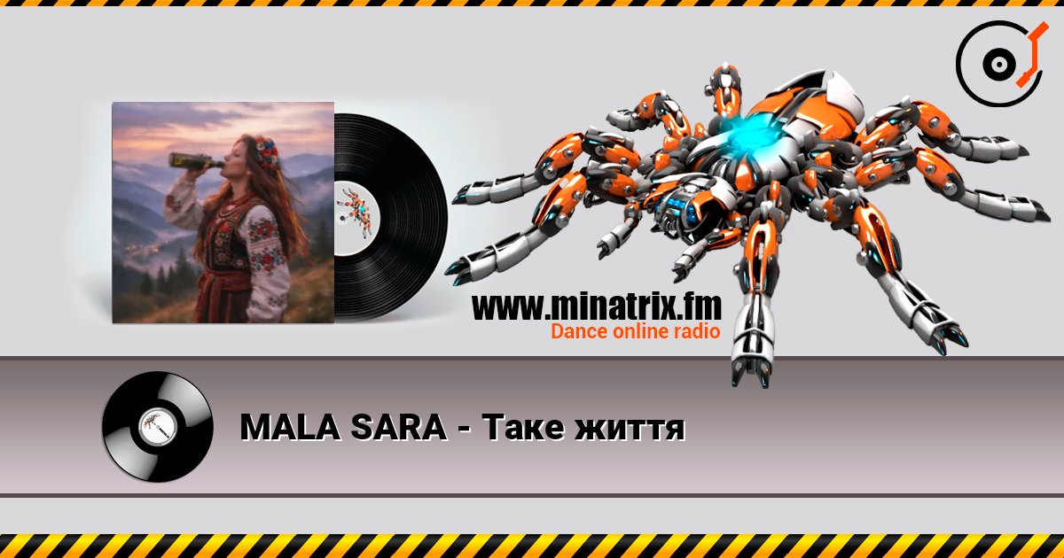 MALA SARA - Таке життя online in hoher Qualität hören | Minatrix.FM