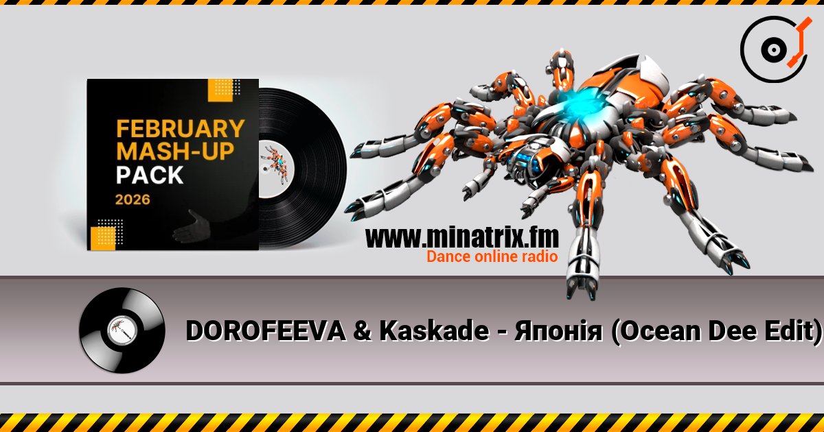 DOROFEEVA & Kaskade - Японія (Ocean Dee Edit) listen online in high quality | Minatrix.FM