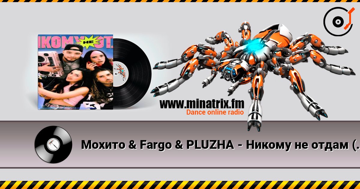 Мохито & Fargo & PLUZHA - Никому не отдам (Red Line & M1CH3L P Remix) listen online in high quality | Minatrix.FM