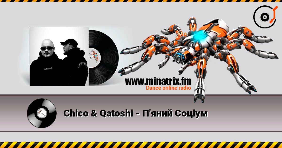 Chico & Qatoshi - П'яний Соціум listen online in high quality | Minatrix.FM