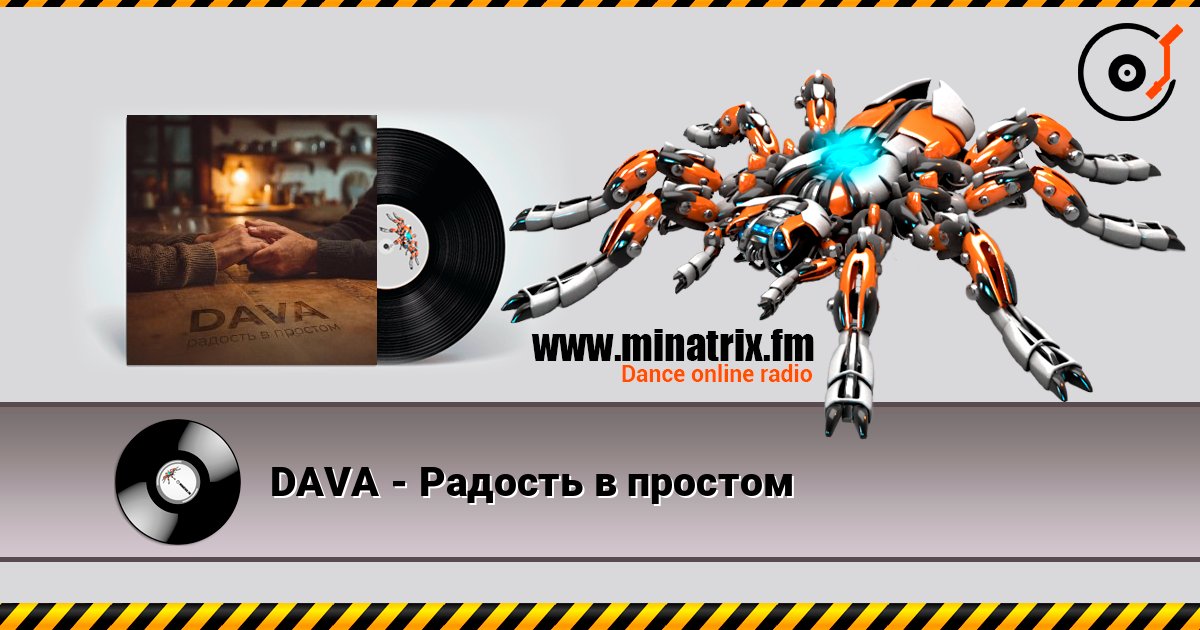 DAVA - Радость в простом online in hoher Qualität hören | Minatrix.FM
