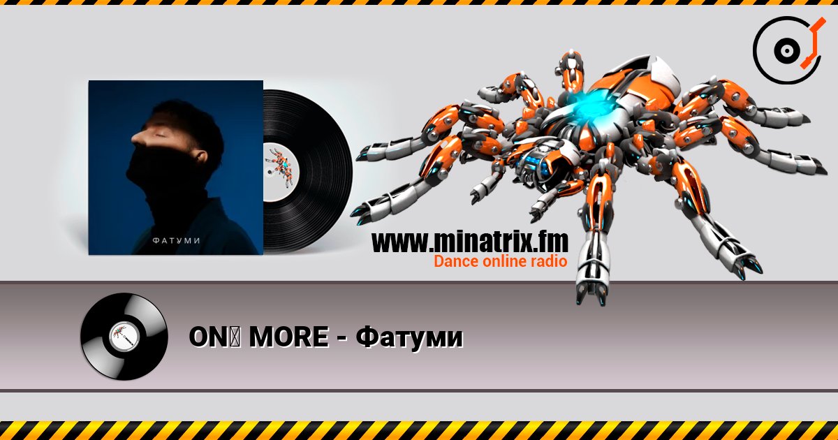 ONƎ MORE - Фатуми escuchar en línea en alta calidad | Minatrix.FM