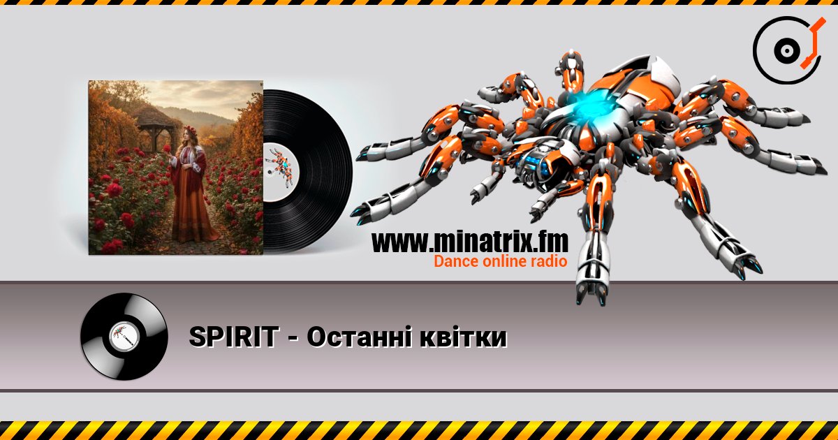 SPIRIT - Останні квітки écouter en ligne en haute qualité | Minatrix.FM
