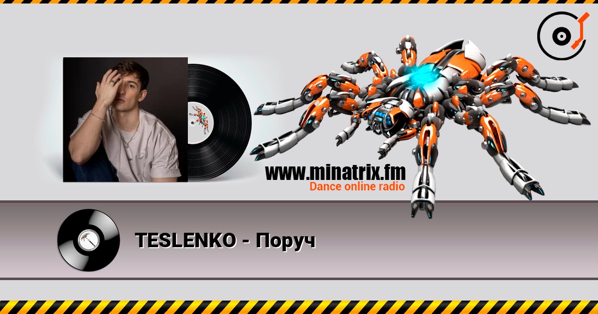 TESLENKO - Поруч online in hoher Qualität hören | Minatrix.FM