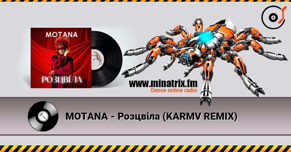 MOTANA - Розцвіла (KARMV REMIX) слушать онлайн в высоком качестве | Minatrix.FM