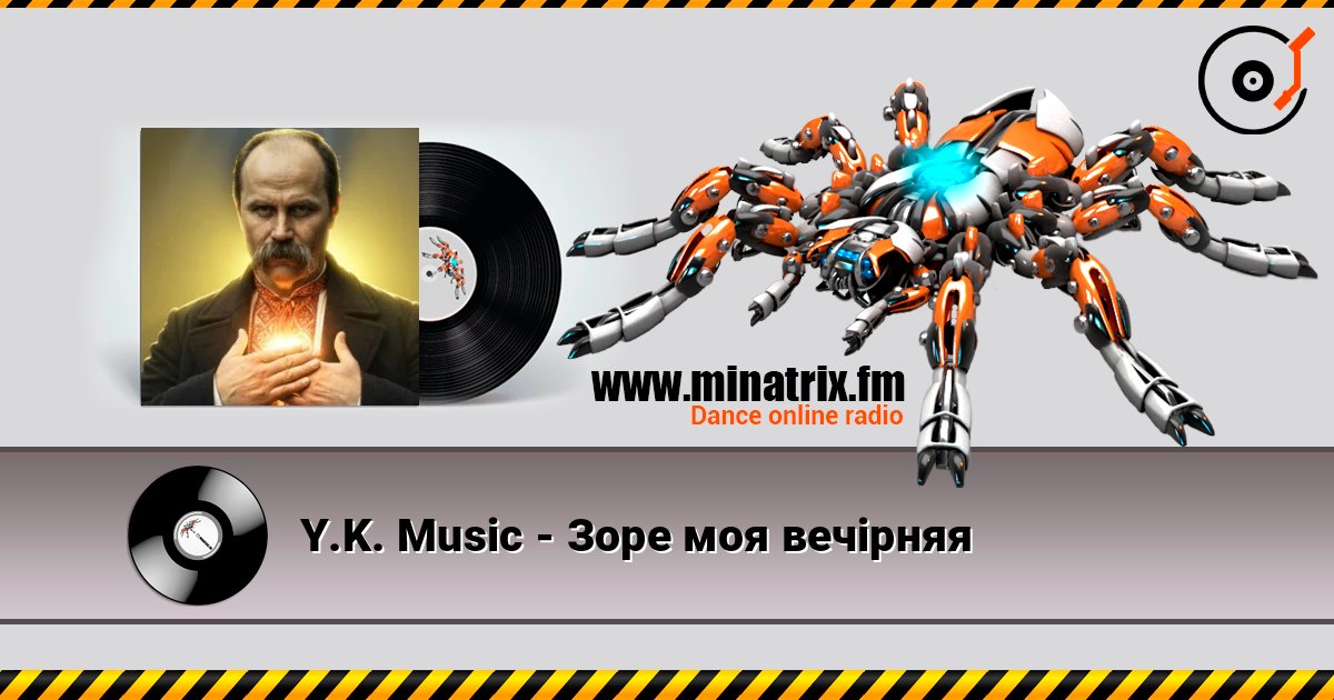 Y.K. Music - Зоре моя вечірняя online in hoher Qualität hören | Minatrix.FM