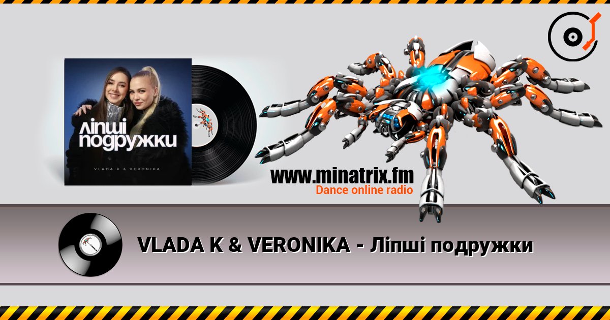 VLADA K & VERONIKA - Ліпші подружки online in hoher Qualität hören | Minatrix.FM